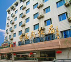 Fei Long Ge Hotel Pechino Esterno foto